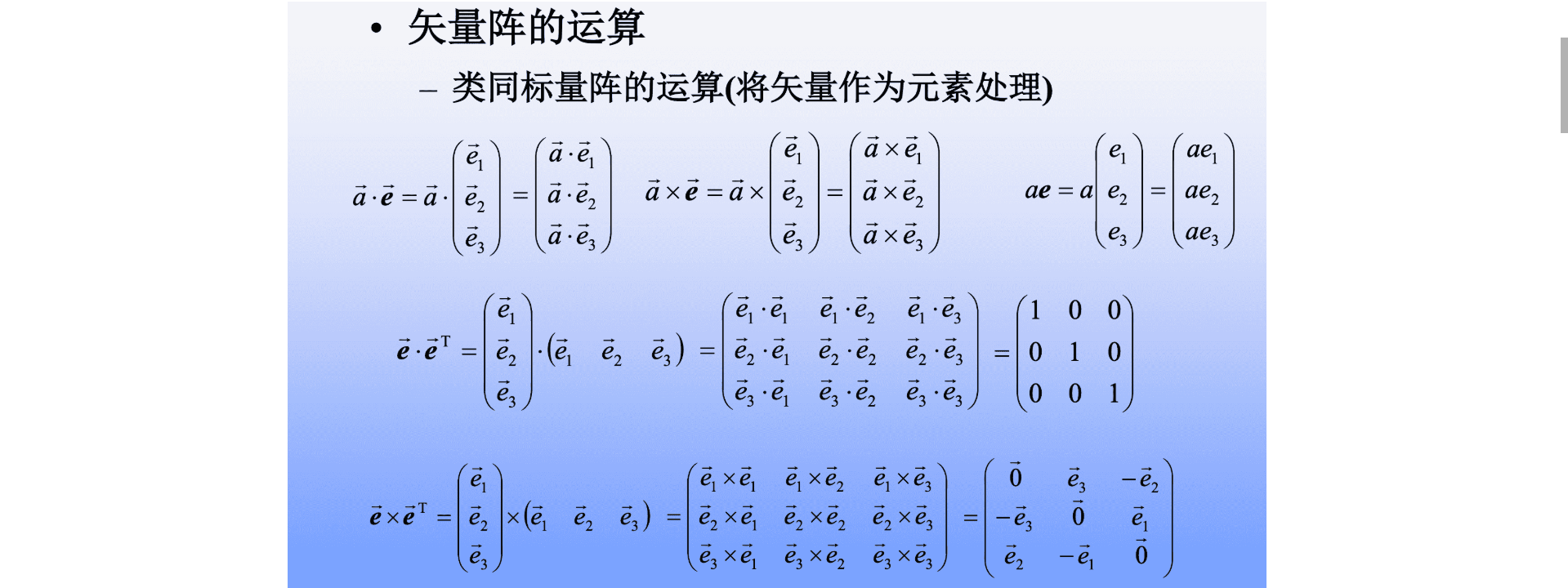 image-20250924142050699