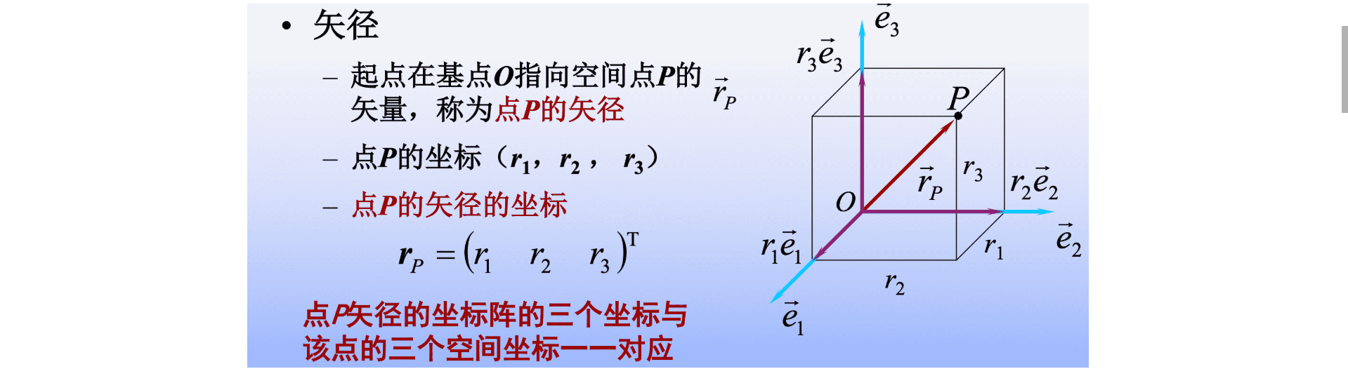 image-20250924142131805