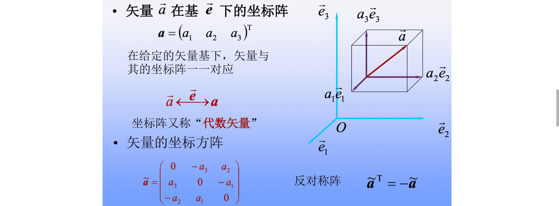 image-20250924142205752