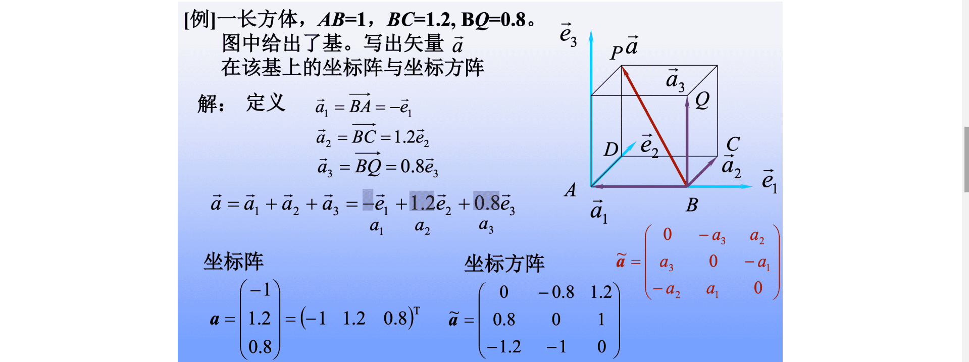 image-20250924142222475