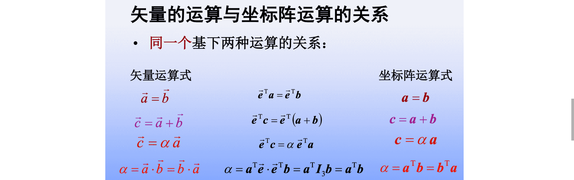 image-20250924142300932