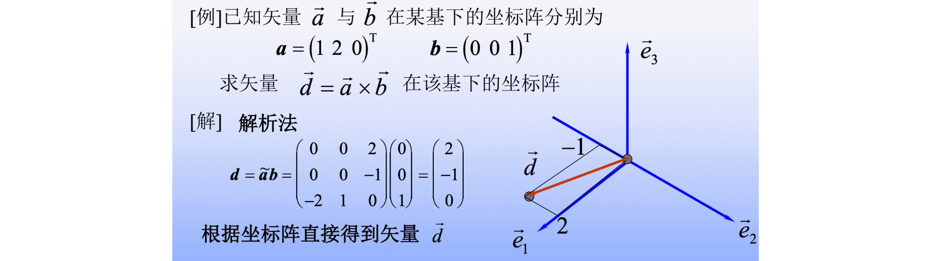 image-20250924142331871