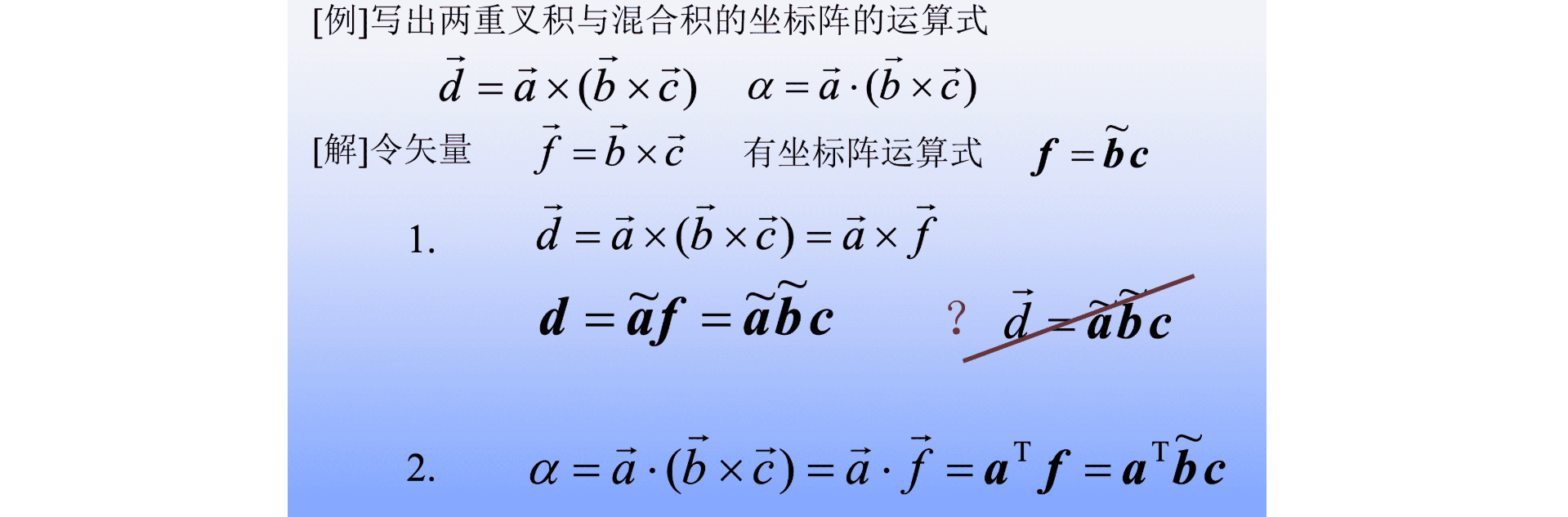 image-20250924142347806