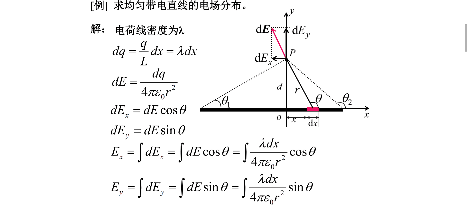 image-20250924142718366