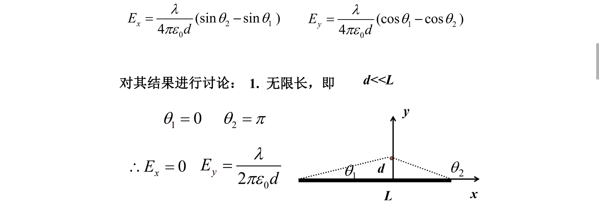 image-20250924142739138