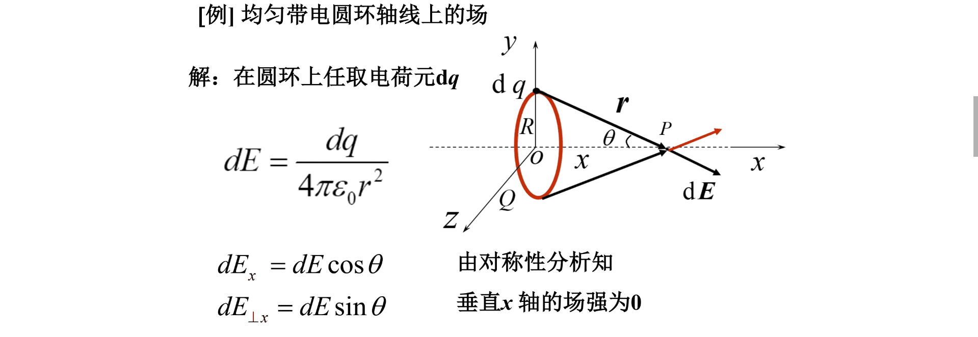 image-20250924142802286