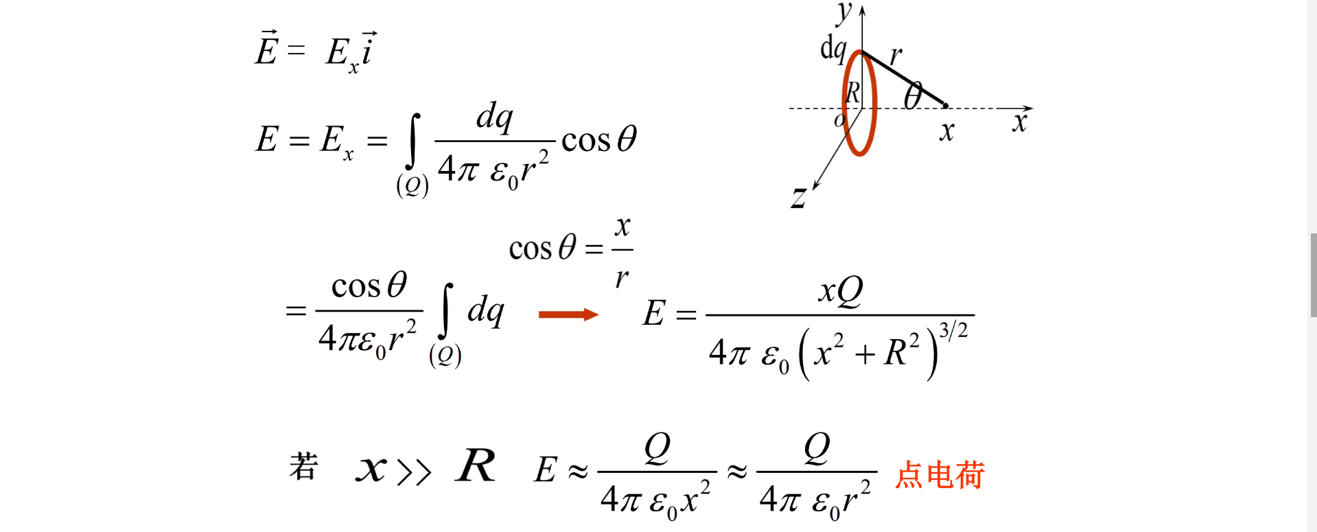 image-20250924142828321