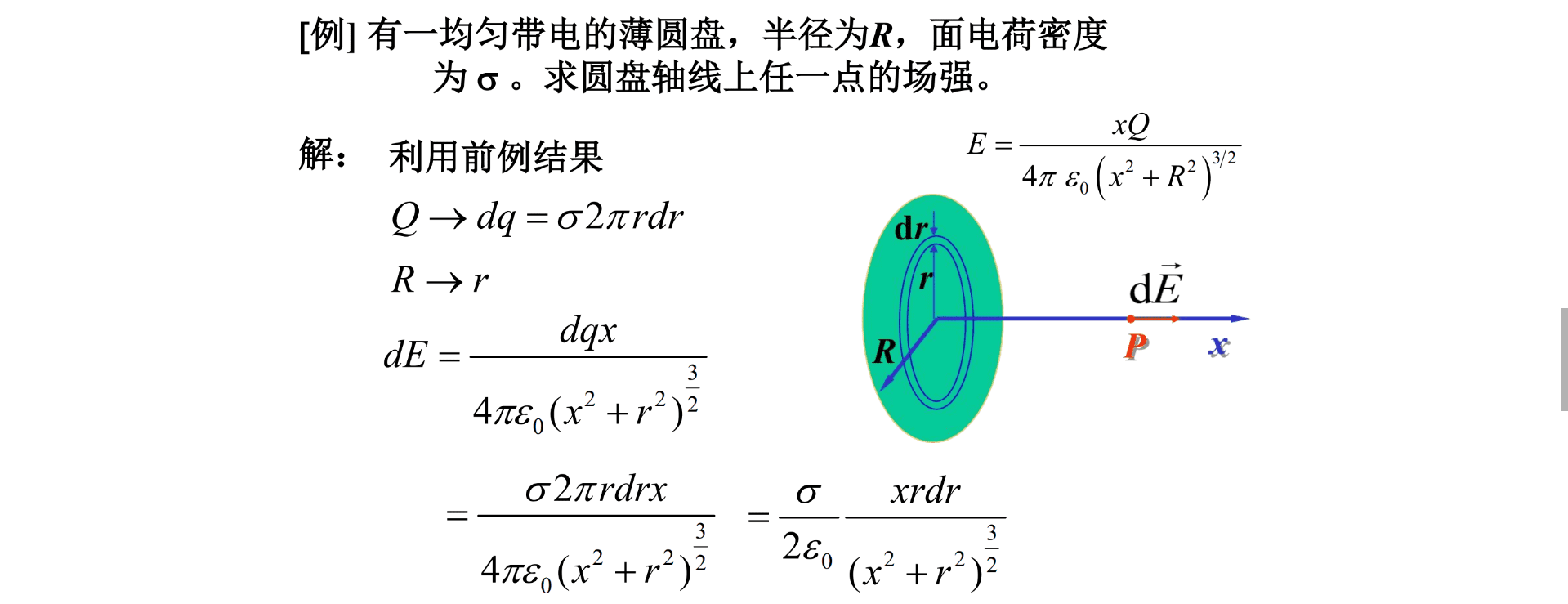 image-20250924142908486