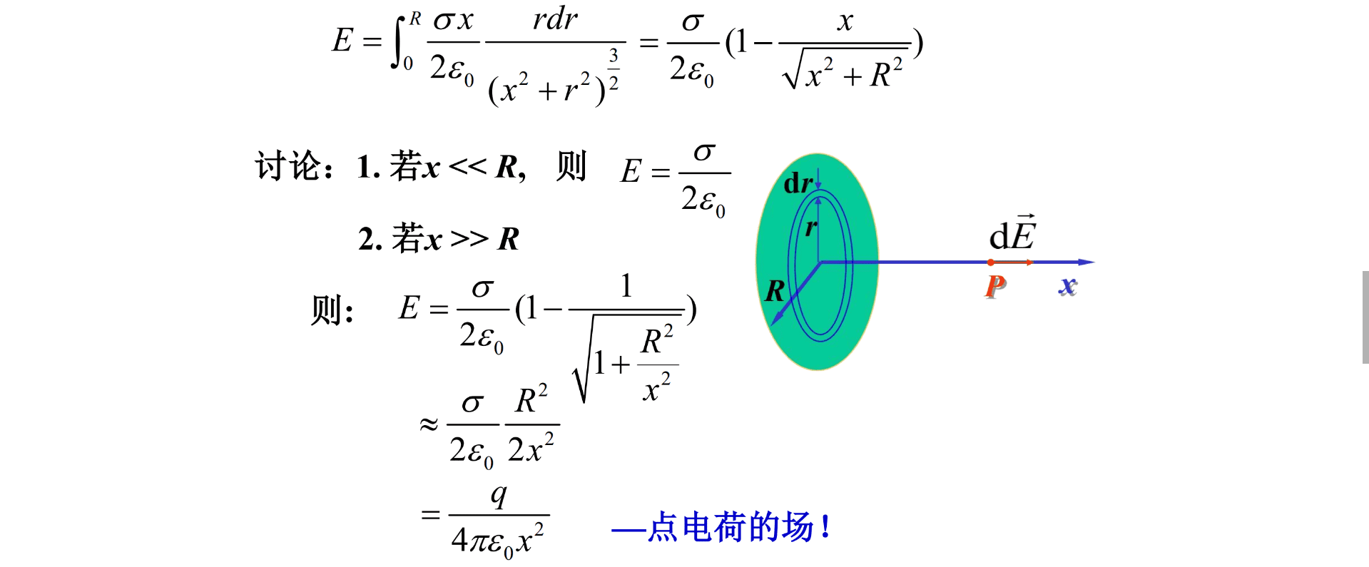 image-20250924142924167