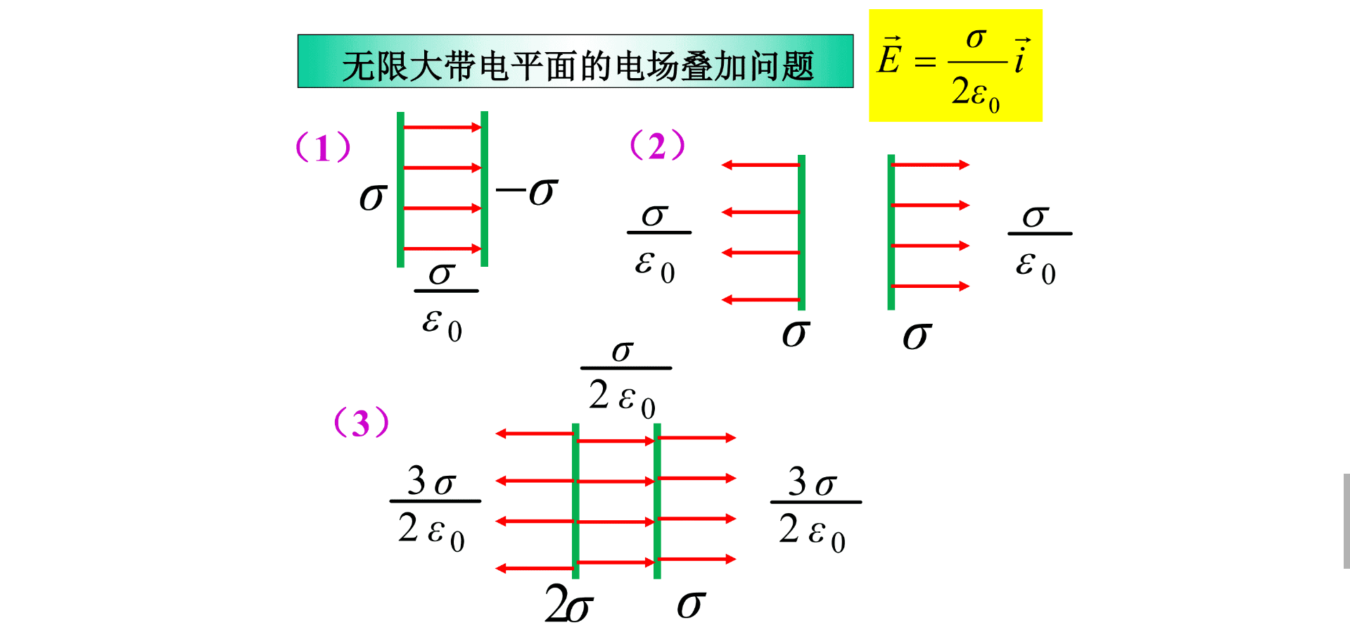 image-20250924142943119