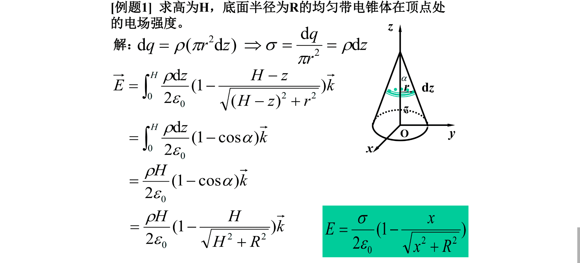 image-20250924142959944