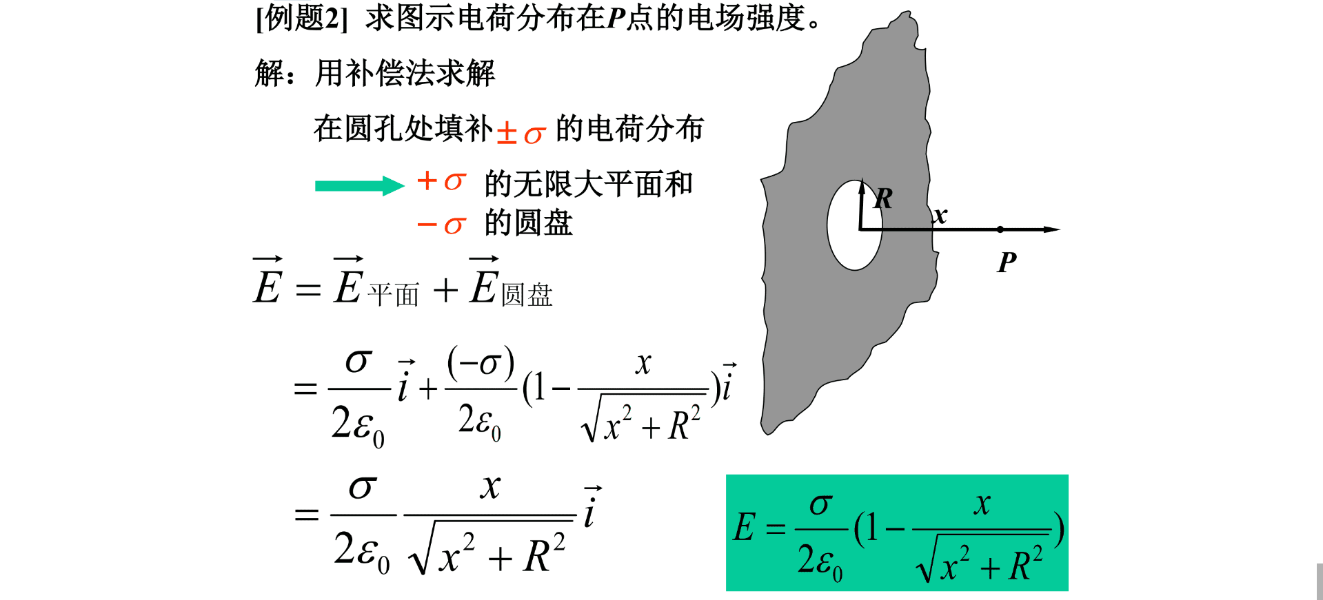 image-20250924143024583