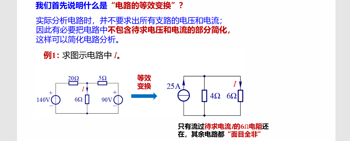 image-20250924152638017