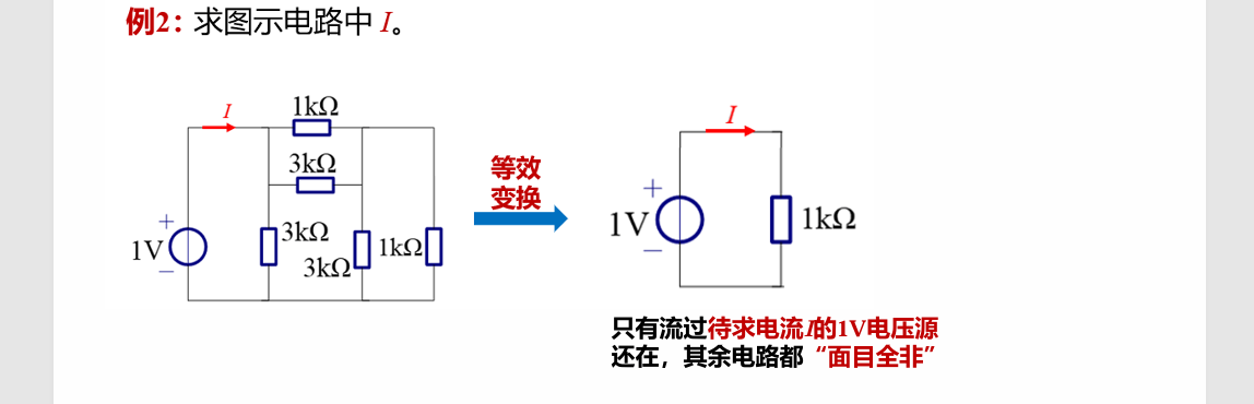 image-20250924152753589