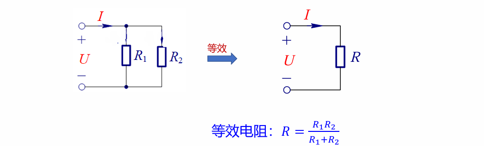 image-20250924152948309