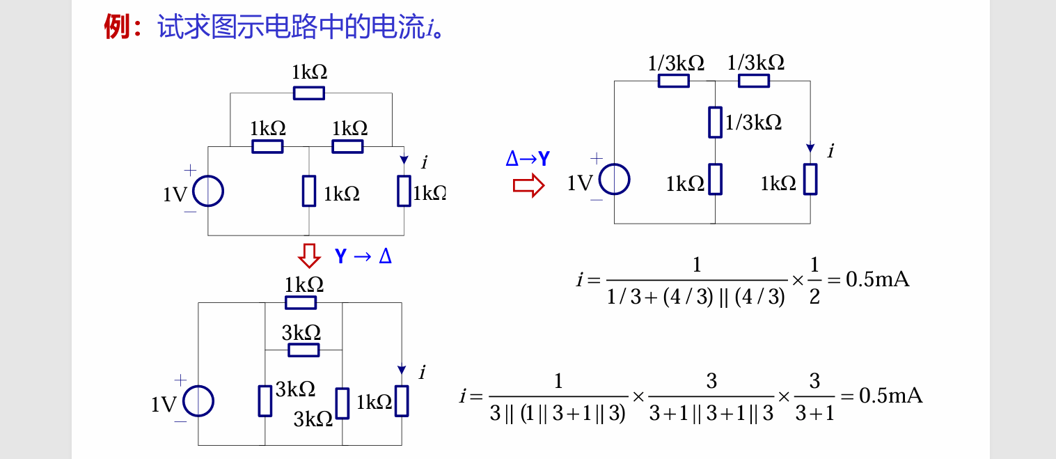 image-20250924155303834