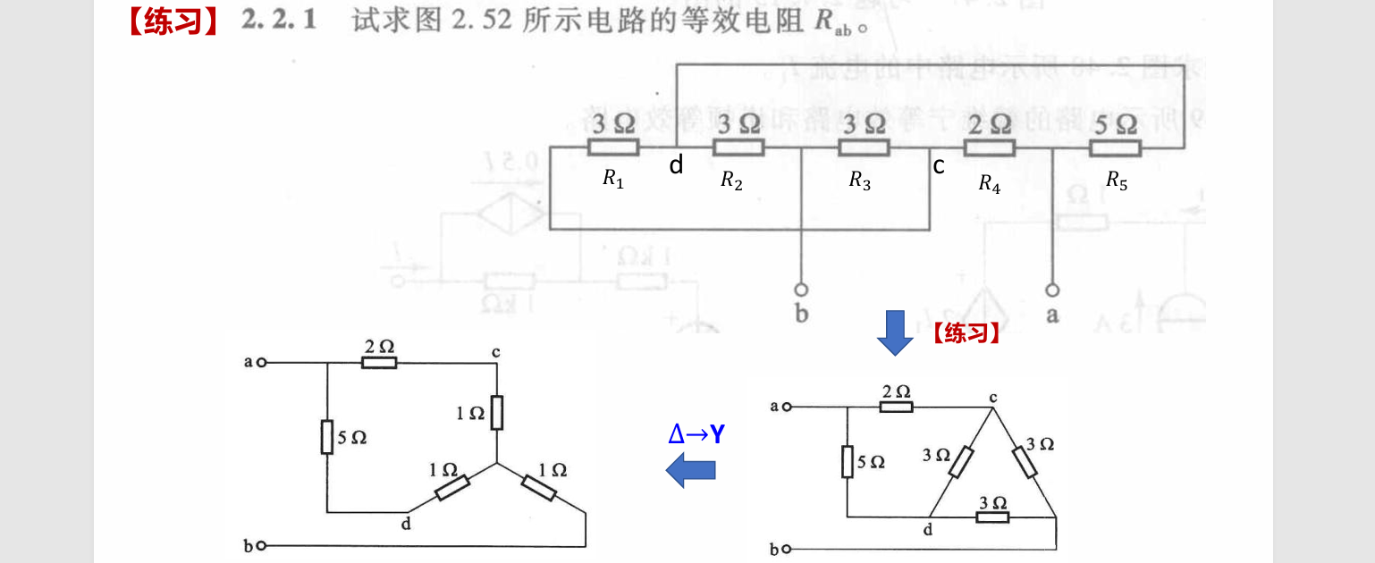 image-20250924155320968