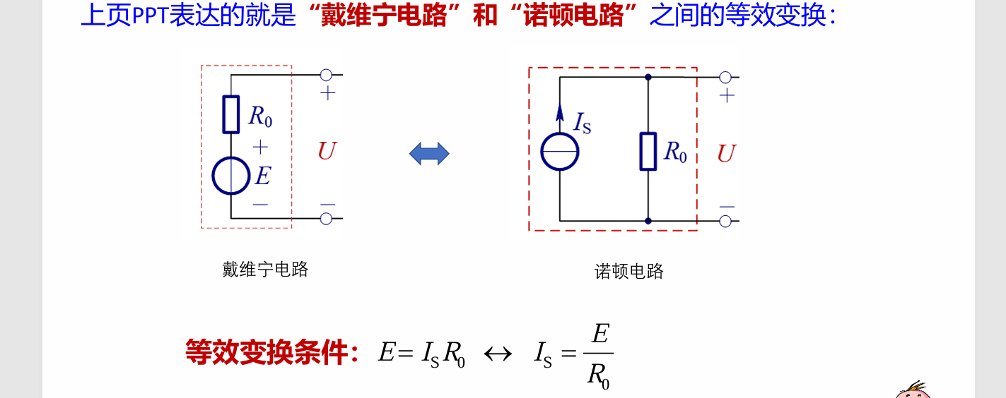 image-20250924160045355