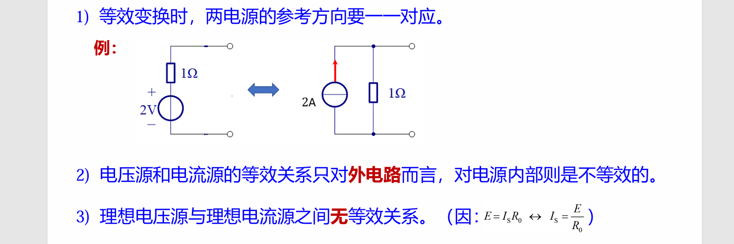 image-20250924160140881