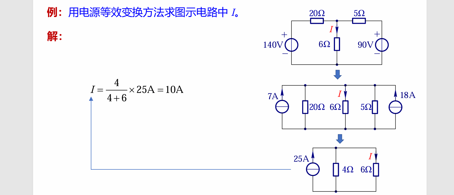 image-20250924160253506