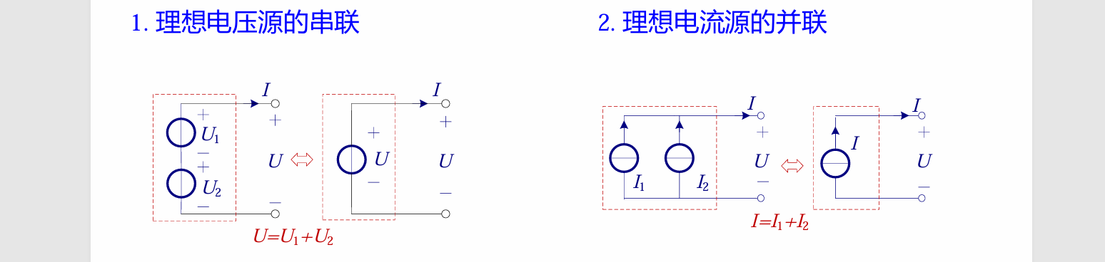 image-20250924160418787