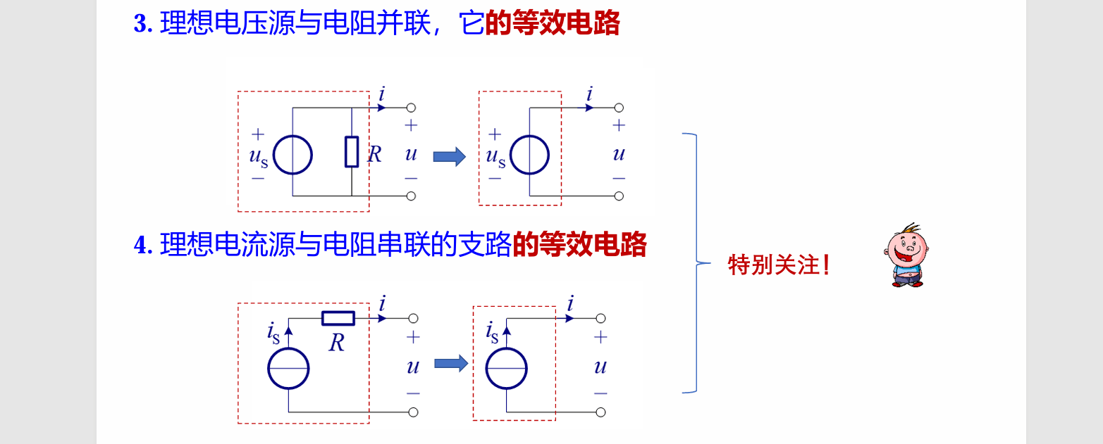 image-20250924160501445