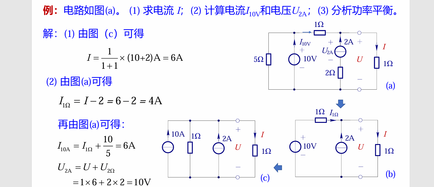 image-20250924160548376