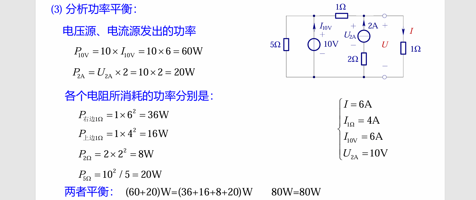 image-20250924160606833