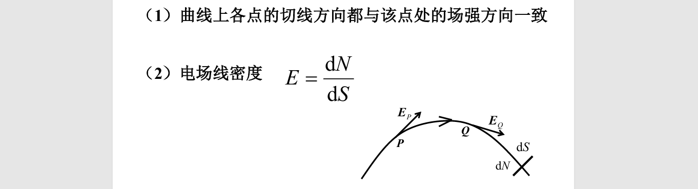 image-20250924162301860