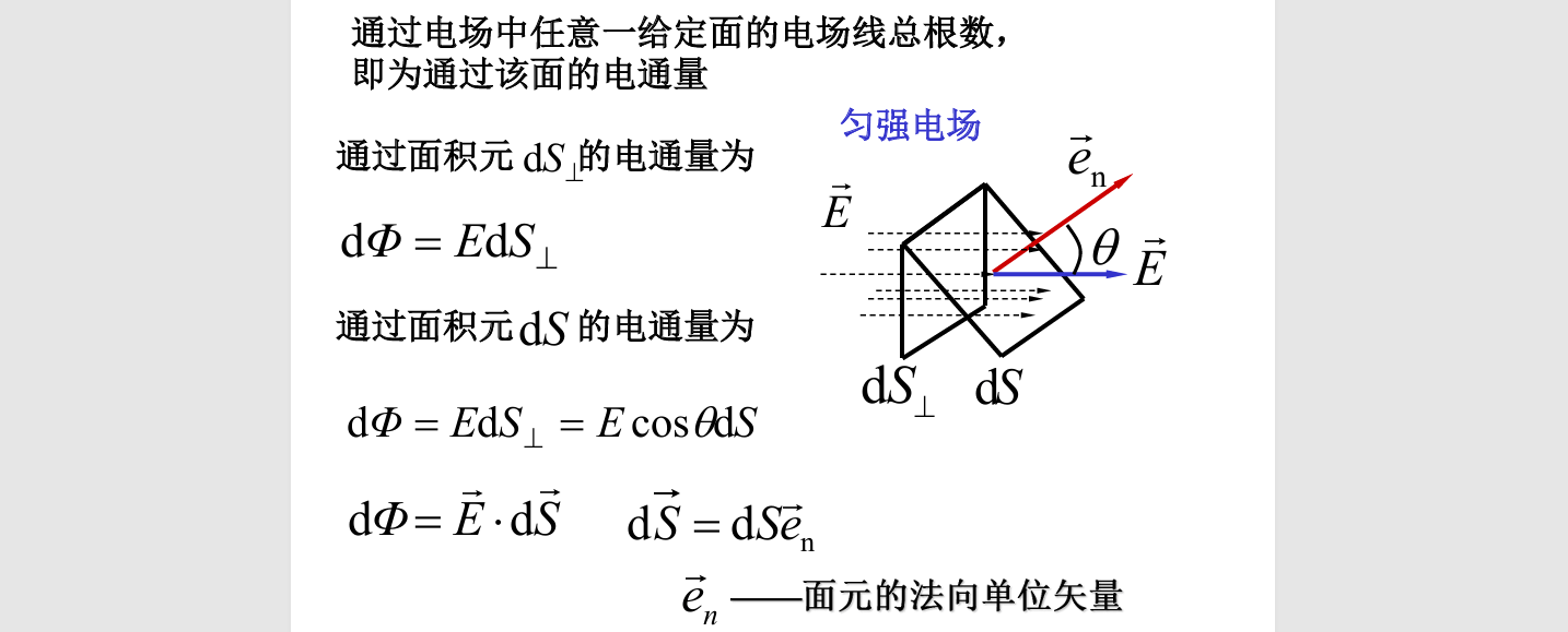 image-20250924162324581