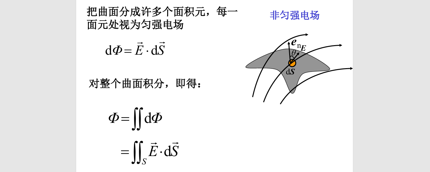 image-20250924162343602