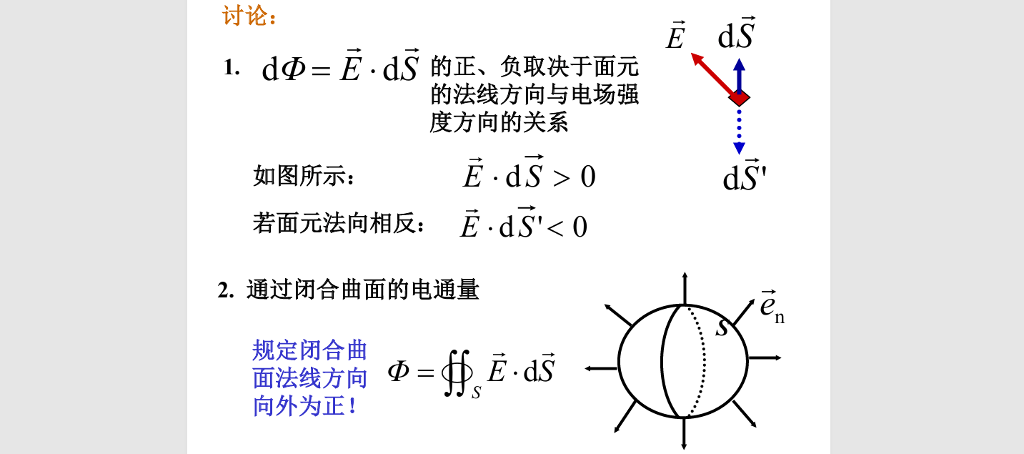 image-20250924162401510