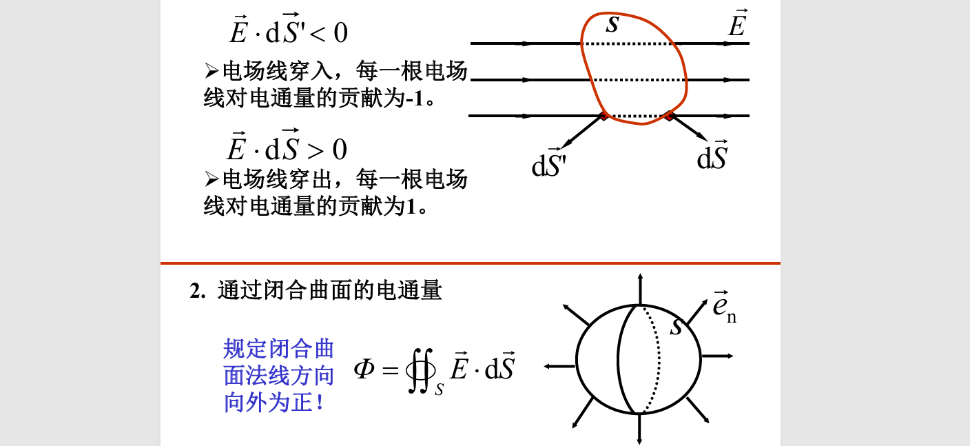 image-20250924162426084