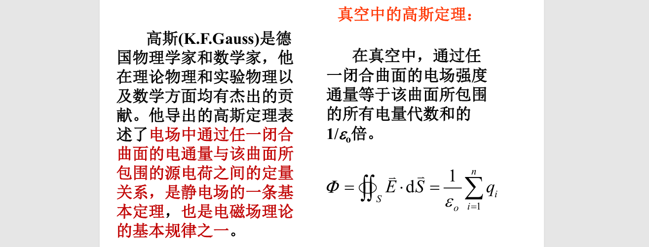 image-20250924162532414