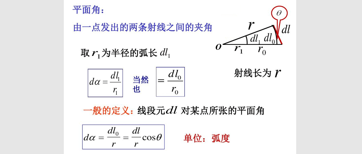 image-20250924162618385