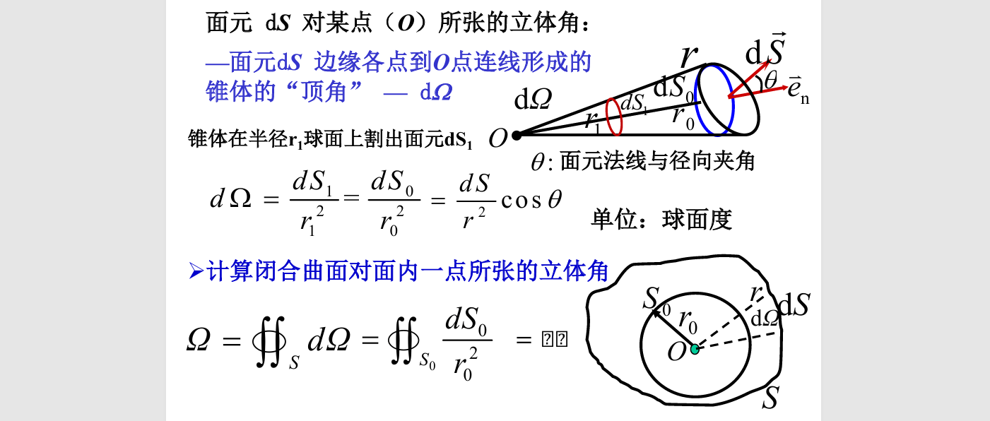 image-20250924162633664