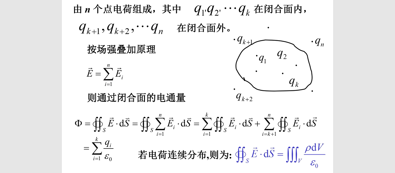 image-20250924162721604