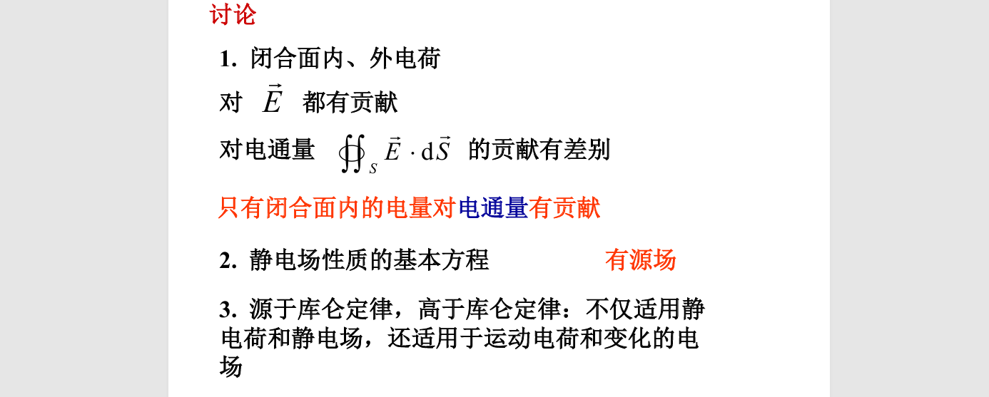 image-20250924162741244