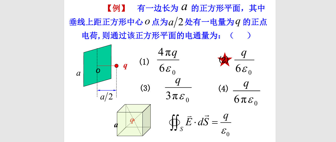 image-20250924162808169