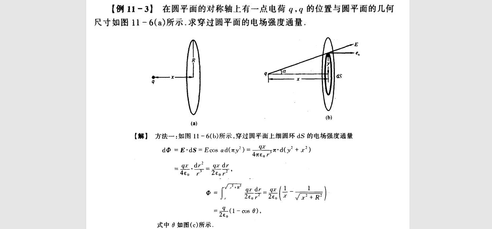 image-20250924162830873