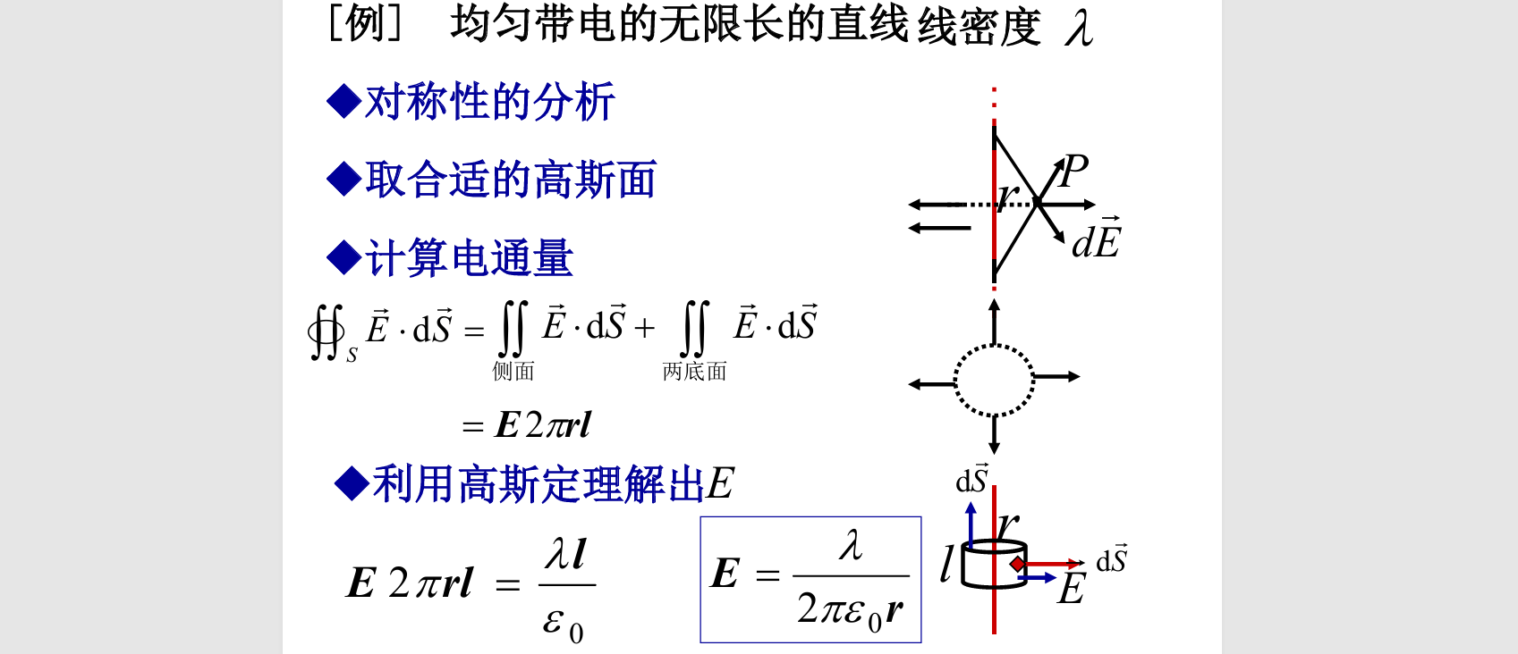 image-20250924162941775