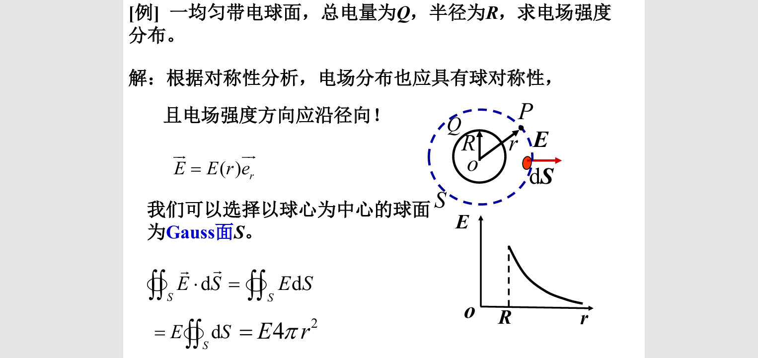 image-20250924162958332