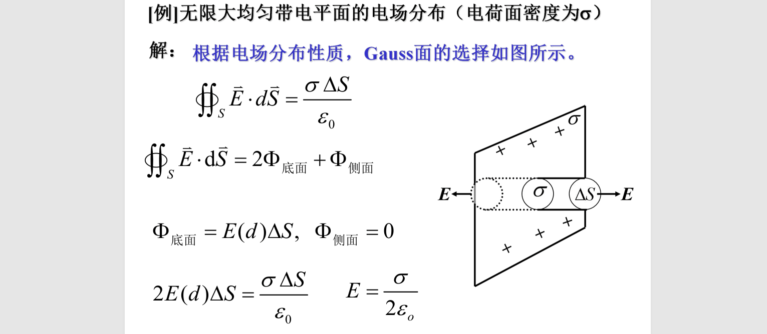 image-20250924163051999