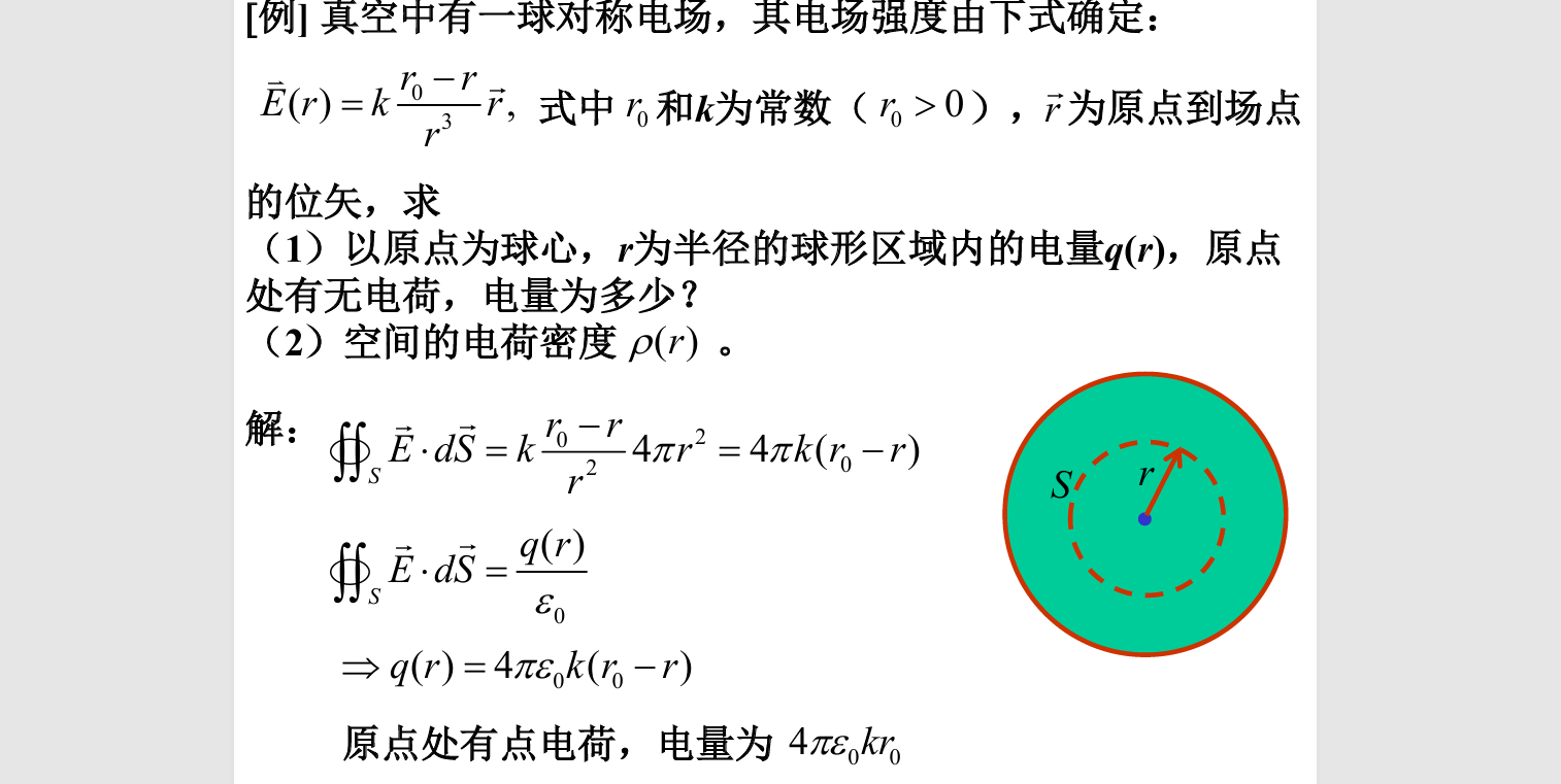 image-20250924163112751