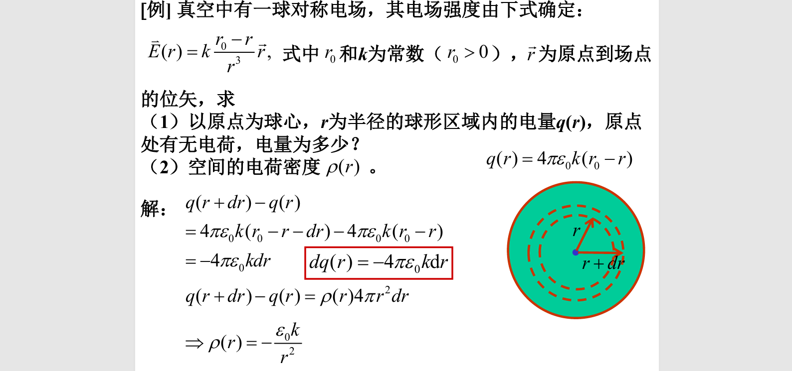 image-20250924163128829