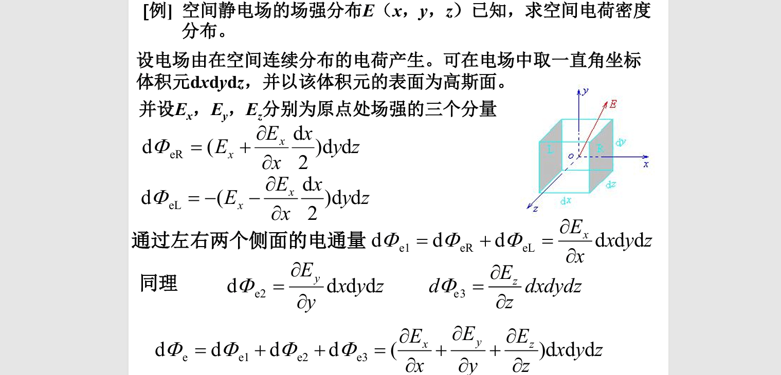 image-20250924163141618