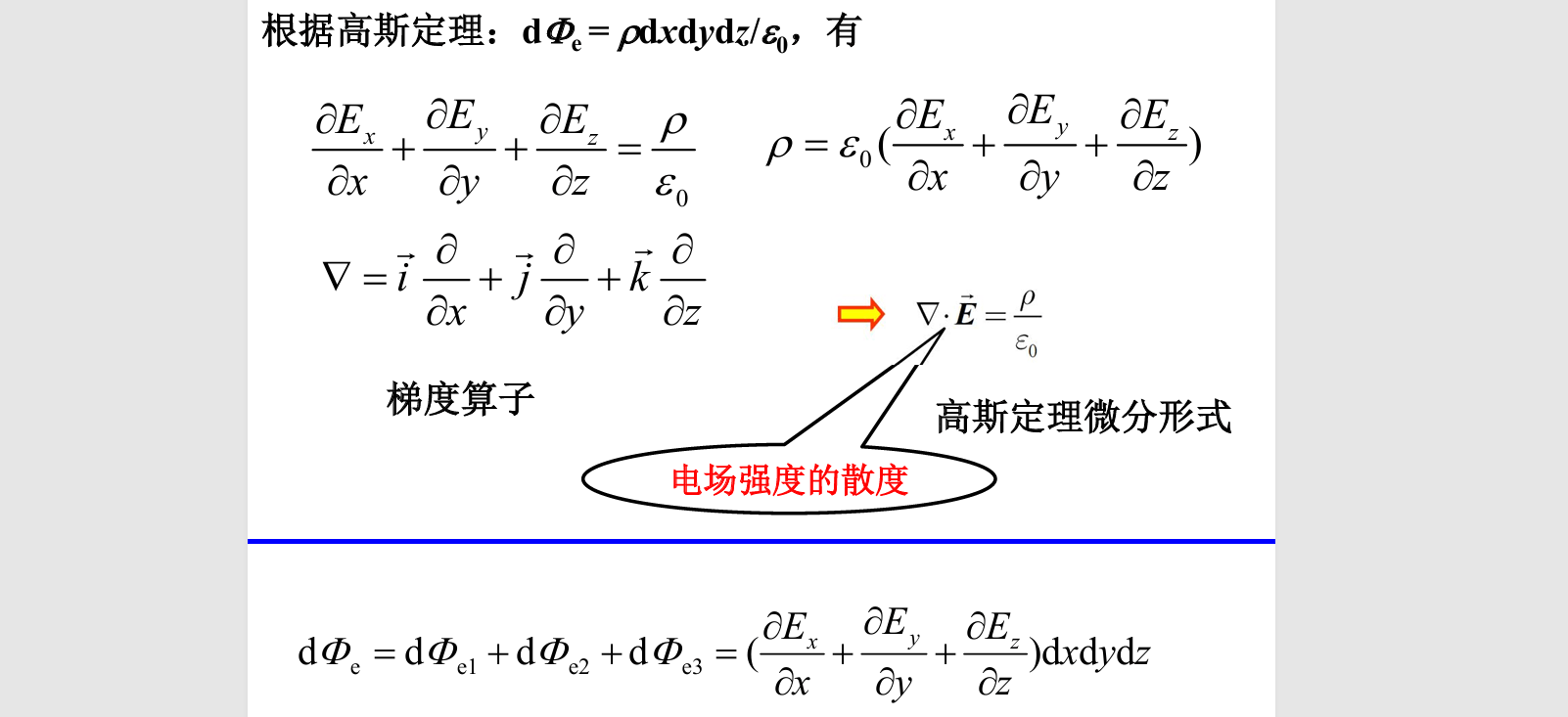 image-20250924163153911