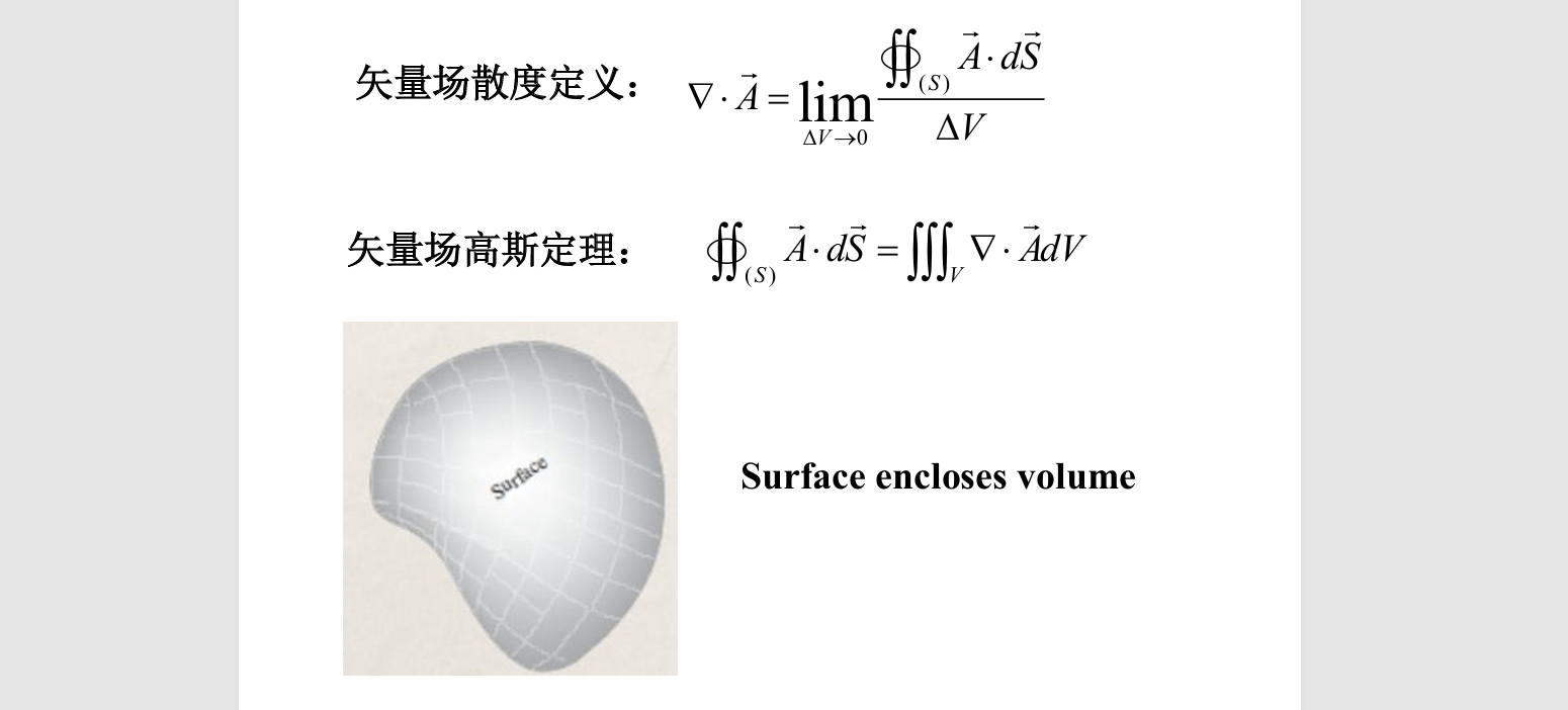 image-20250924163207338