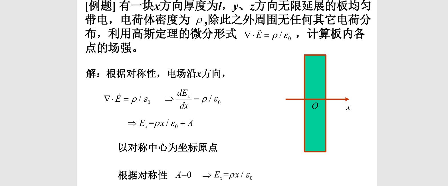 image-20250924163220263