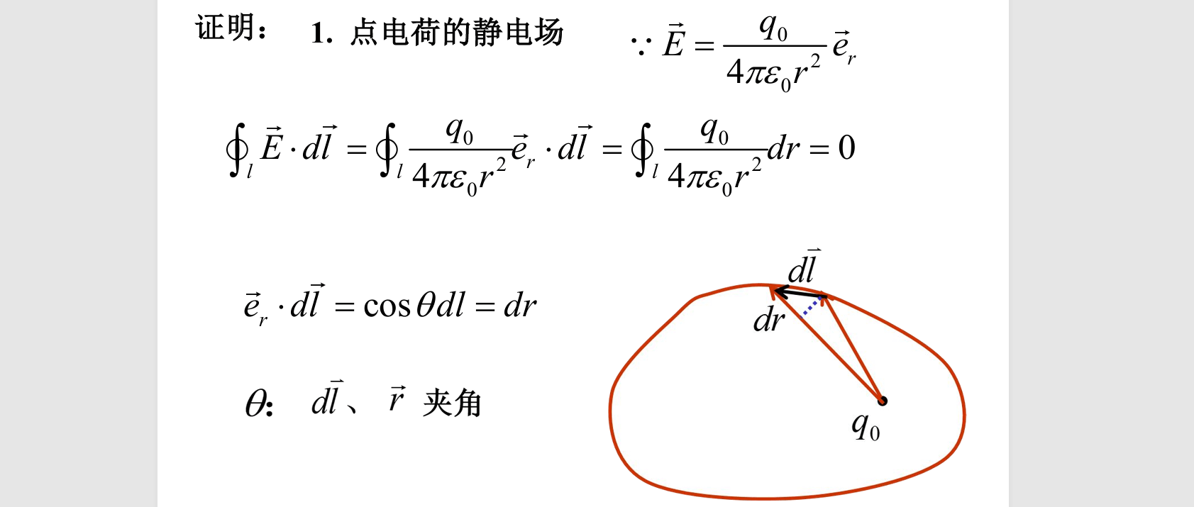 image-20250926135753291